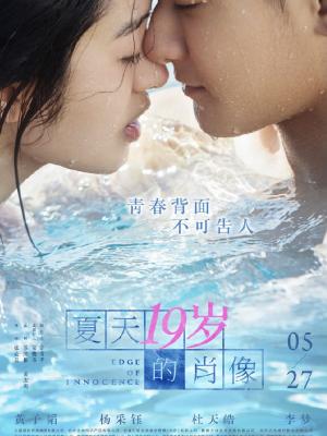 冰雪奇缘3
